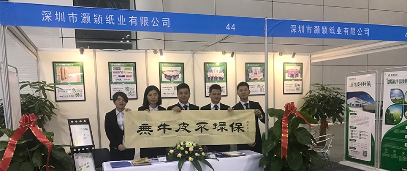 福州展会场内1.jpg 福州展会场内1.jpg